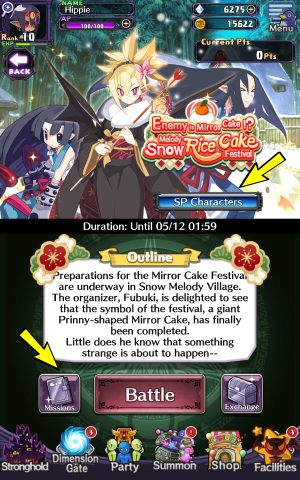 Click on the SP characters icon to find out which team members will give you bonuses for points earned during the battle - Disgaea RPG: Dimension Gate - Basics - Disgaea RPG Guide