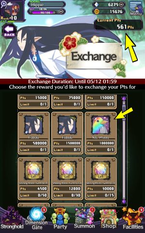 You can exchange points in the Exchange tab - Disgaea RPG: Dimension Gate - Basics - Disgaea RPG Guide