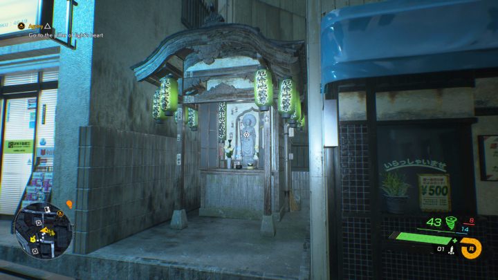 2 - Ghostwire Tokyo: Jizo Statues - Northern Tokyo - list - Jizo Statues - Ghostwire Tokyo Guide
