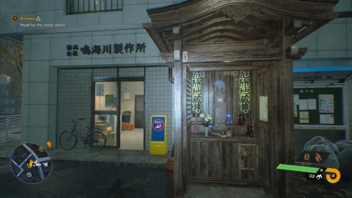 4 - Ghostwire Tokyo: Jizo Statues - Southern Tokyo - list - Jizo Statues - Ghostwire Tokyo Guide