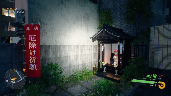 12 - Ghostwire Tokyo: Jizo Statues - Southern Tokyo - list - Jizo Statues - Ghostwire Tokyo Guide