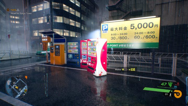 1 - Ghostwire Tokyo: Missing Tanuki Northern Tokyo - list - Tanuki - Ghostwire Tokyo Guide
