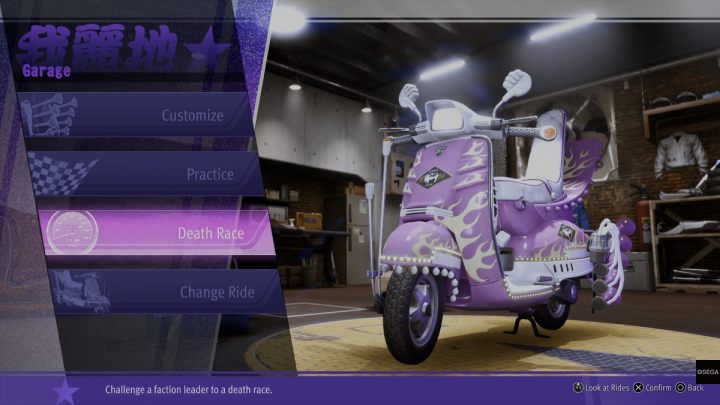 When you're ready for more racing, head to the garage on Jinnai Service Road, upgrade your bike, and select Death Race to face your first rival, Bakuon Rairyu - Lost Judgment: Biker Gang - walkthrough - School Stories - Lost Judgment Guide
